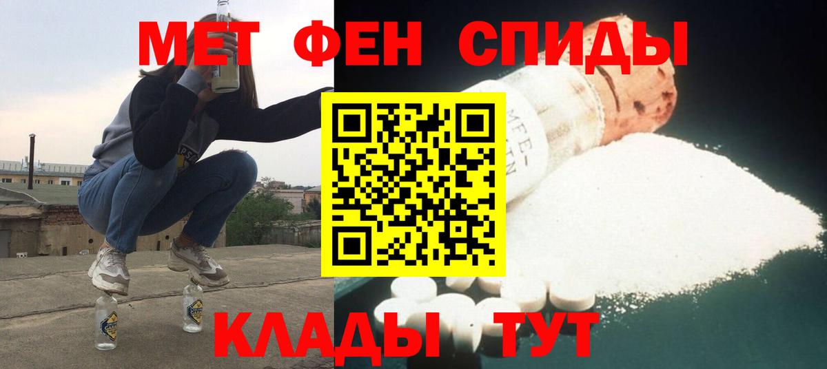 Amphetamine 97%  АМФЕТАМИН  Шелехов  Вход с VPN 