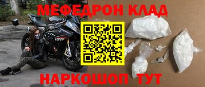 прущая мука Будённовск