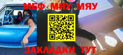 тгк Бугуруслан