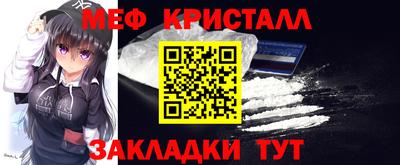 тгк Бугуруслан