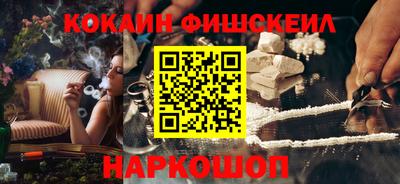 мефедрон Бузулук