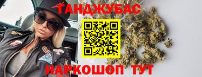 прущая мука Будённовск