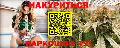 мефедрон Бузулук