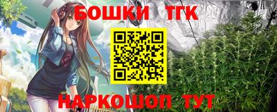 тгк Бугуруслан