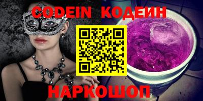 мефедрон Бузулук