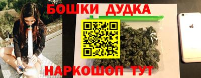 мефедрон Бузулук