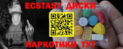 тгк Бугуруслан