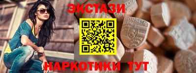 тгк Бугуруслан