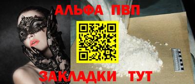тгк Бугуруслан