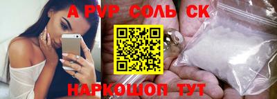 тгк Бугуруслан