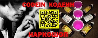 мефедрон Бузулук