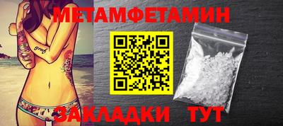 тгк Бугуруслан
