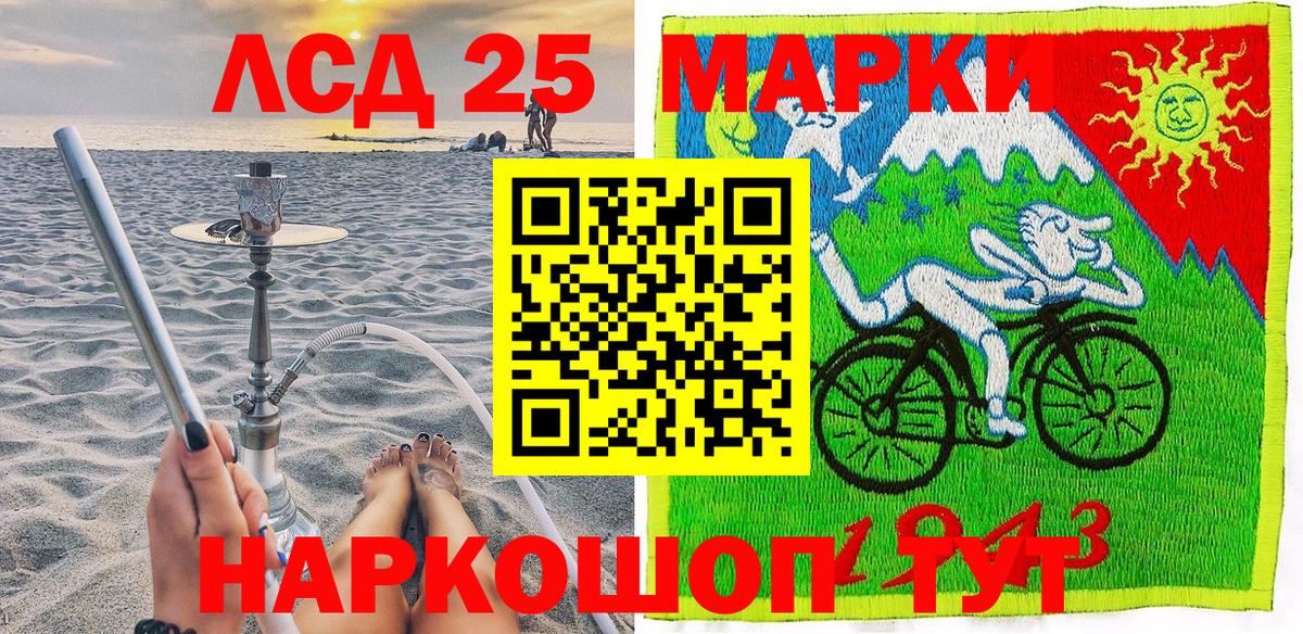 Наркотические марки 1,8мг  где купить наркоту  Шелехов  Наркотические марки 1,8мг  Вход с VPN  Марки 25I-NBOMe 