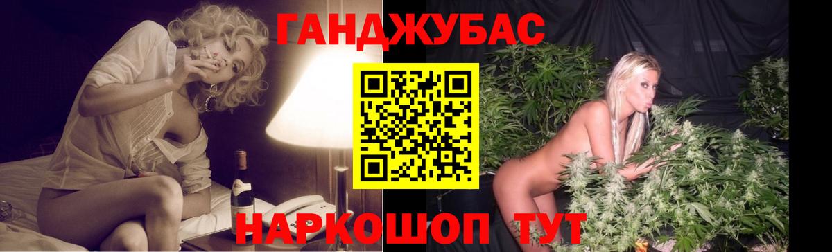 Шишки марихуана семена Шелехов