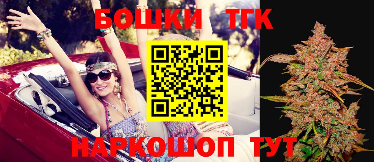 Бошки марихуана OG Kush  Бошки Шишки семена  МАРИХУАНА планчик  Вход с VPN  Каннабис конопля  Шелехов 